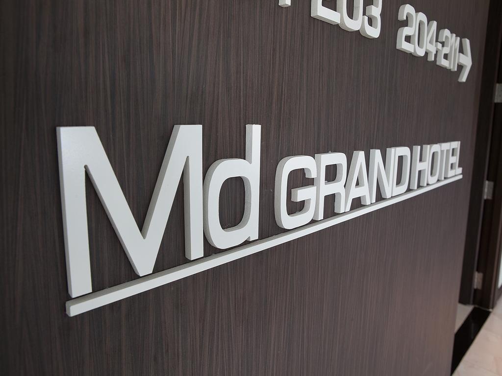 נחון סי טמארט Md Grand Hotel Nakhon מראה חיצוני תמונה